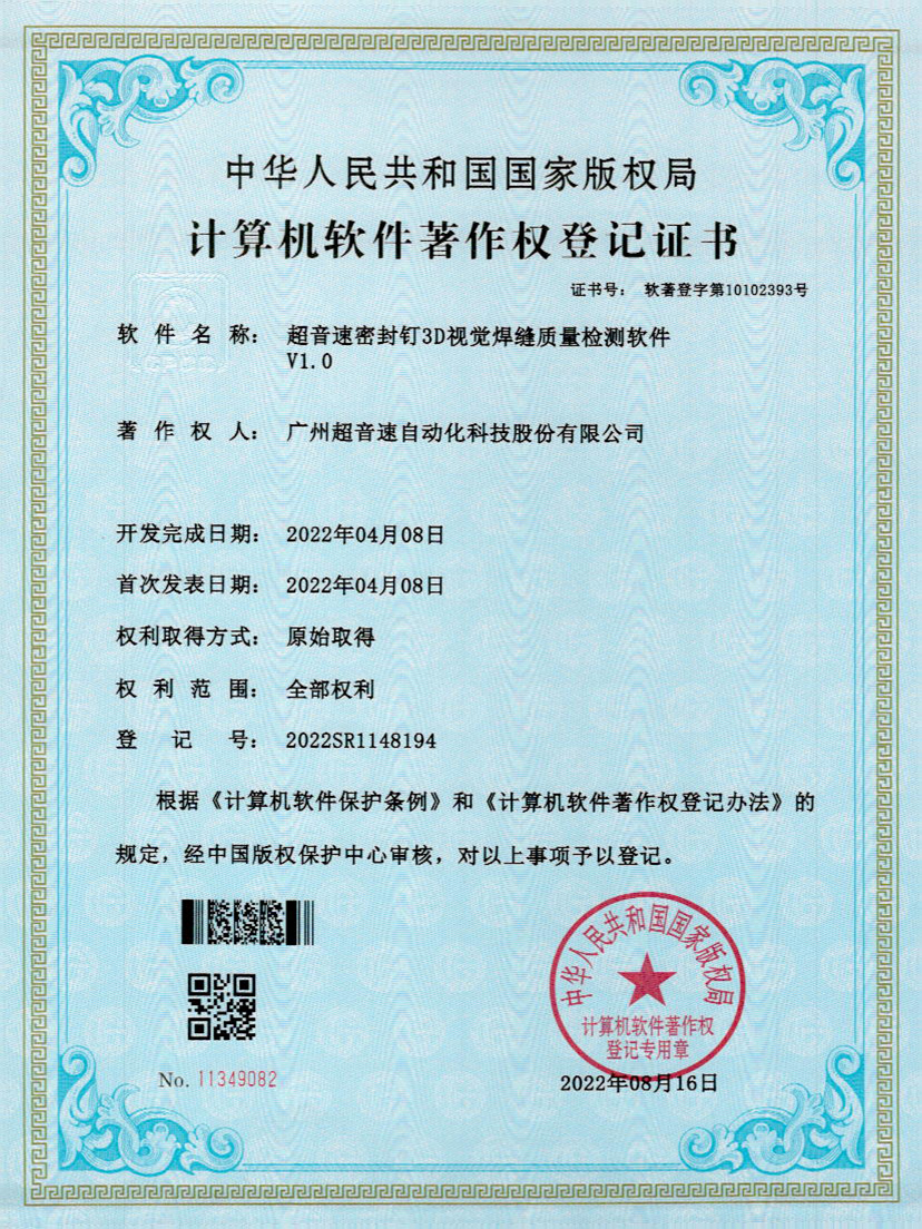 54-明升ms官网快速自动标注软件V1.0